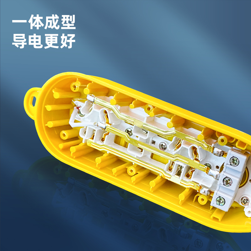得力LV2021摔不爛插座_2組+1孔_無線_PE袋裝(黃)(個)