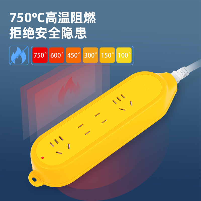 得力LV2022摔不爛插座_2組+2孔_無線_PE袋裝(黃)(個)