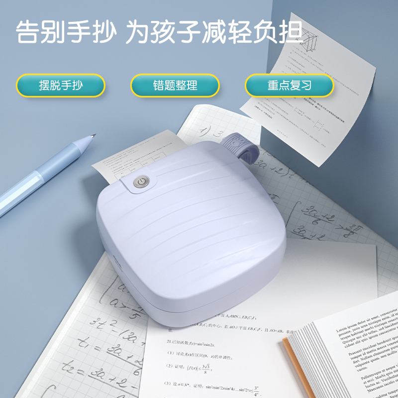 得力GE220相印寶(藍色)(臺)
