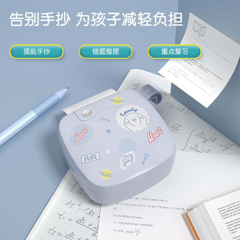得力GE221相印寶(藍(lán)色)(臺(tái))