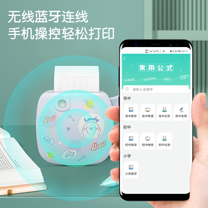 得力GE221相印寶(藍(lán)色)(臺(tái))