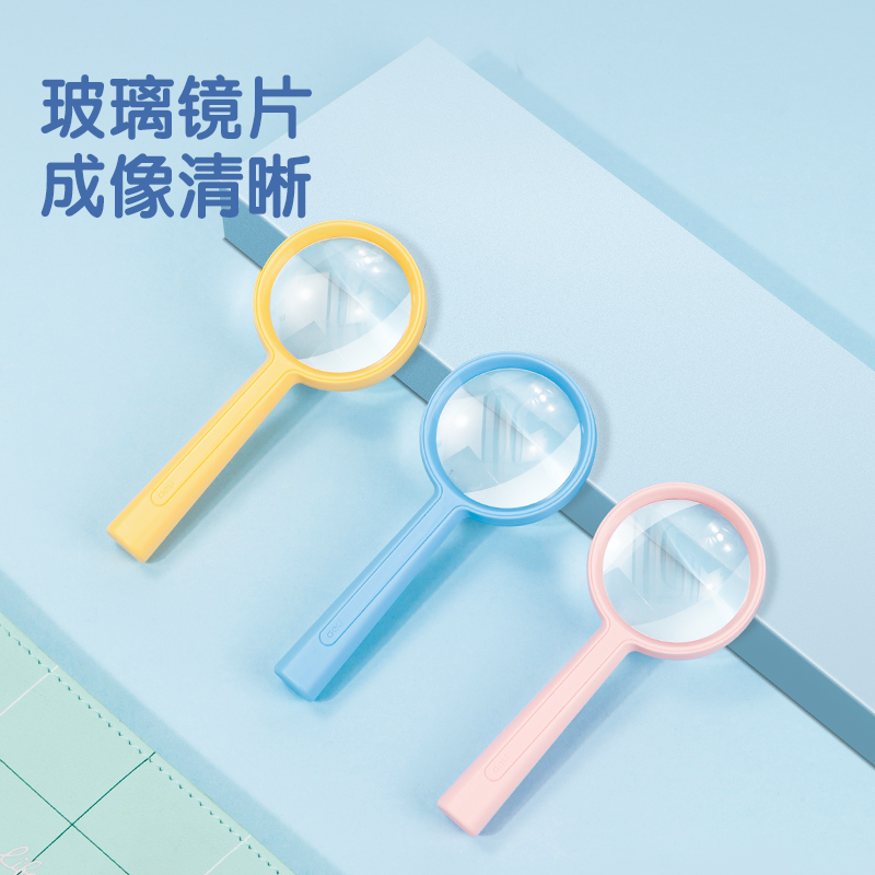 得力LZ101-放大鏡-通光直徑55mm(中盒單色，外箱混)(1個裝 彩卡)