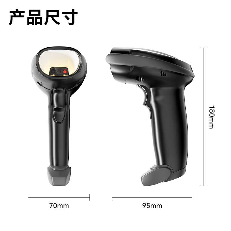 得力AA711二維條碼掃描器(黑)(臺(tái))