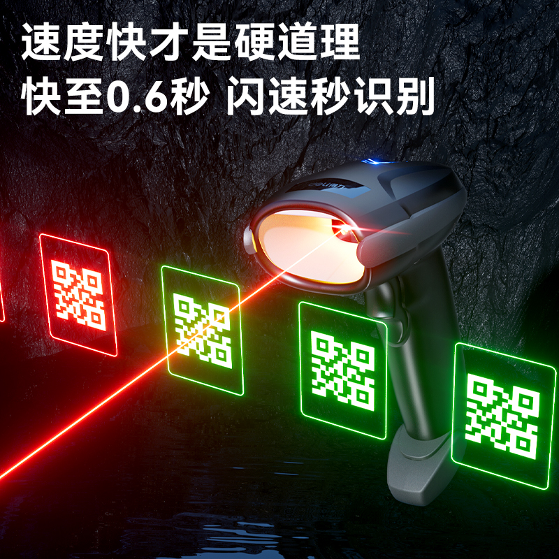 得力AA711二維條碼掃描器(黑)(臺(tái))