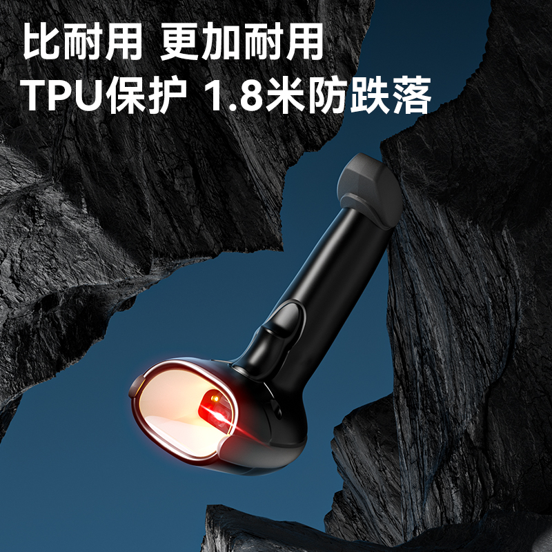 得力AA711二維條碼掃描器(黑)(臺(tái))