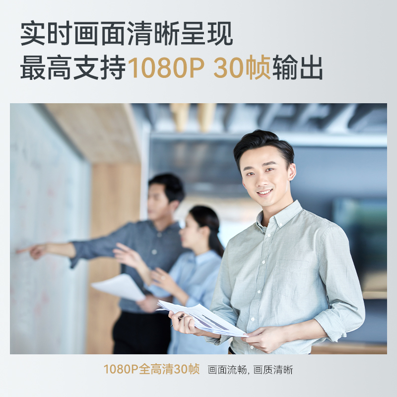 得力MM100USB攝像頭(黑)(臺(tái))