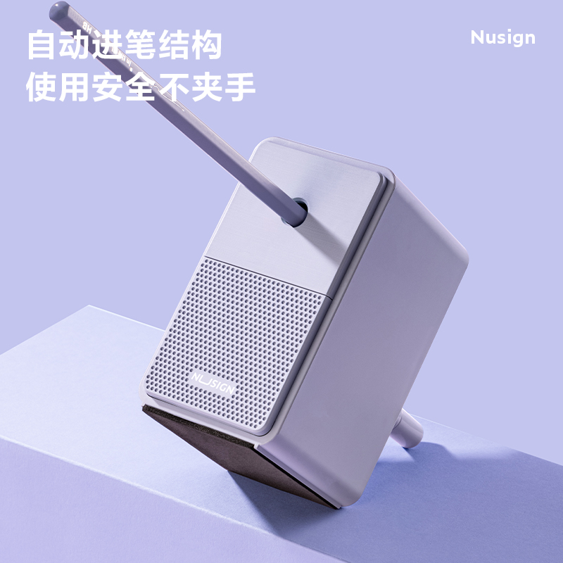 紐賽NS077-S削筆機(紫色)(盒)