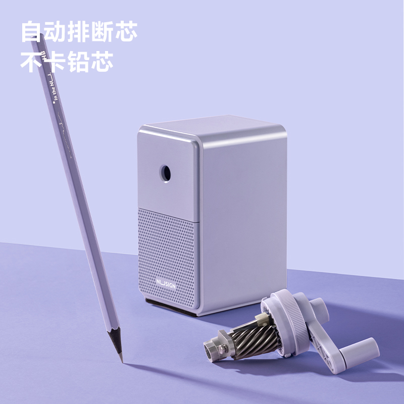 紐賽NS077-S削筆機(紫色)(盒)