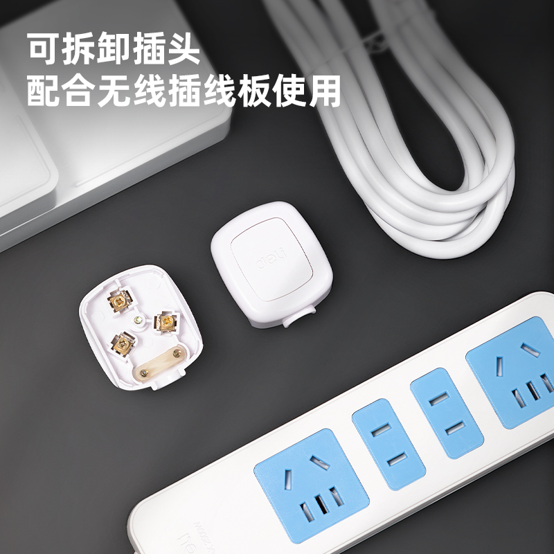 得力LV2002_10A單相兩級帶接地插頭_彩盒裝(白)(10/盒)