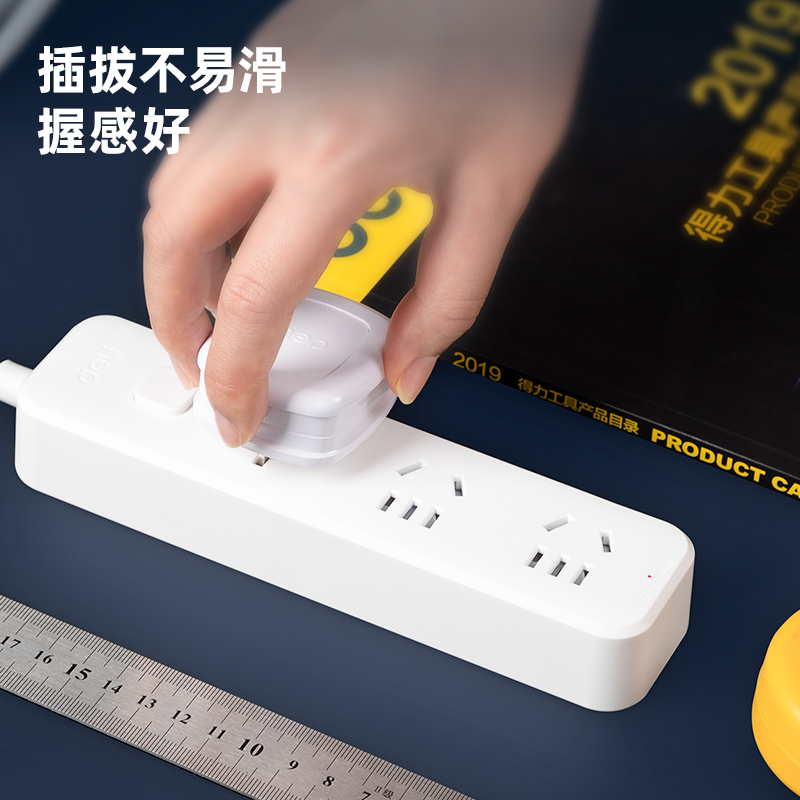 得力LV2003_16A單相兩級帶接地插頭_彩盒裝(白)(10/盒)