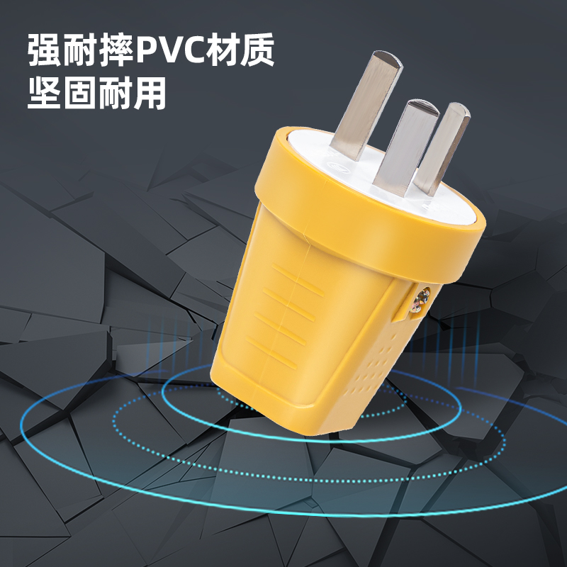 得力LV2005_10A單相兩級(jí)帶接地插頭_彩盒裝(黃)(10/盒)