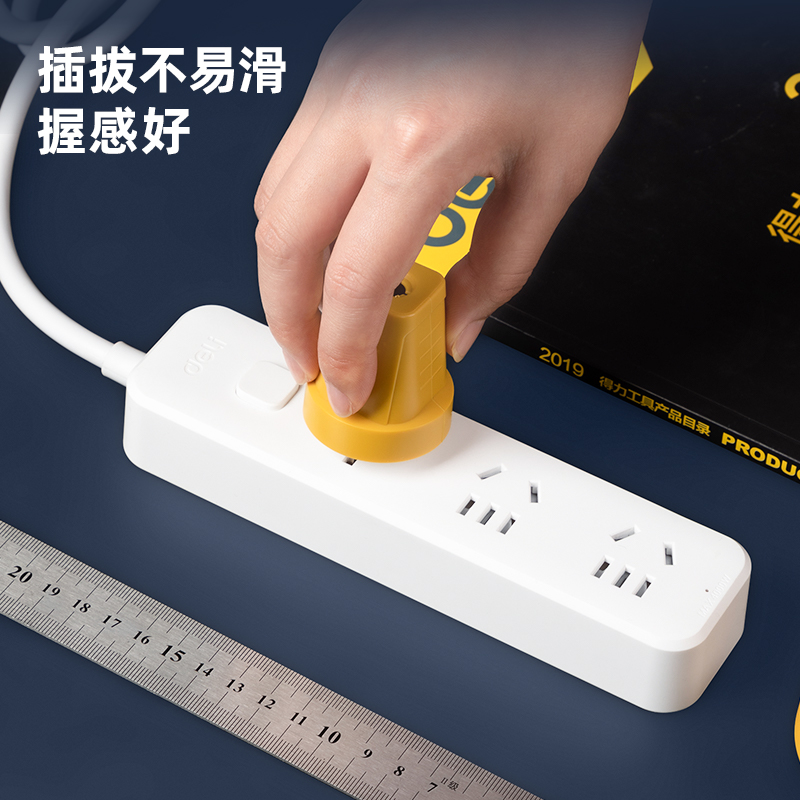 得力LV2006_16A單相兩級帶接地插頭_彩盒裝(黃)(10/盒)
