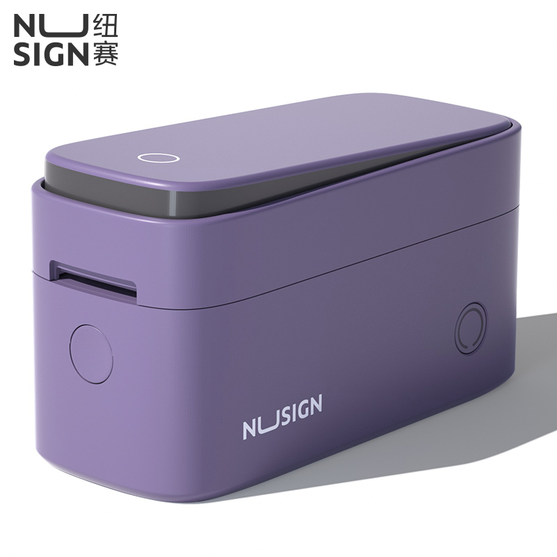 紐賽Q3高清款紐賽標(biāo)簽機(jī)(紫色)(臺(tái))