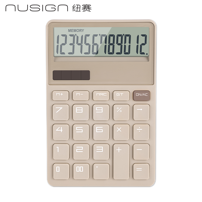 紐賽NS042桌面計(jì)算器(淺灰)(臺(tái))