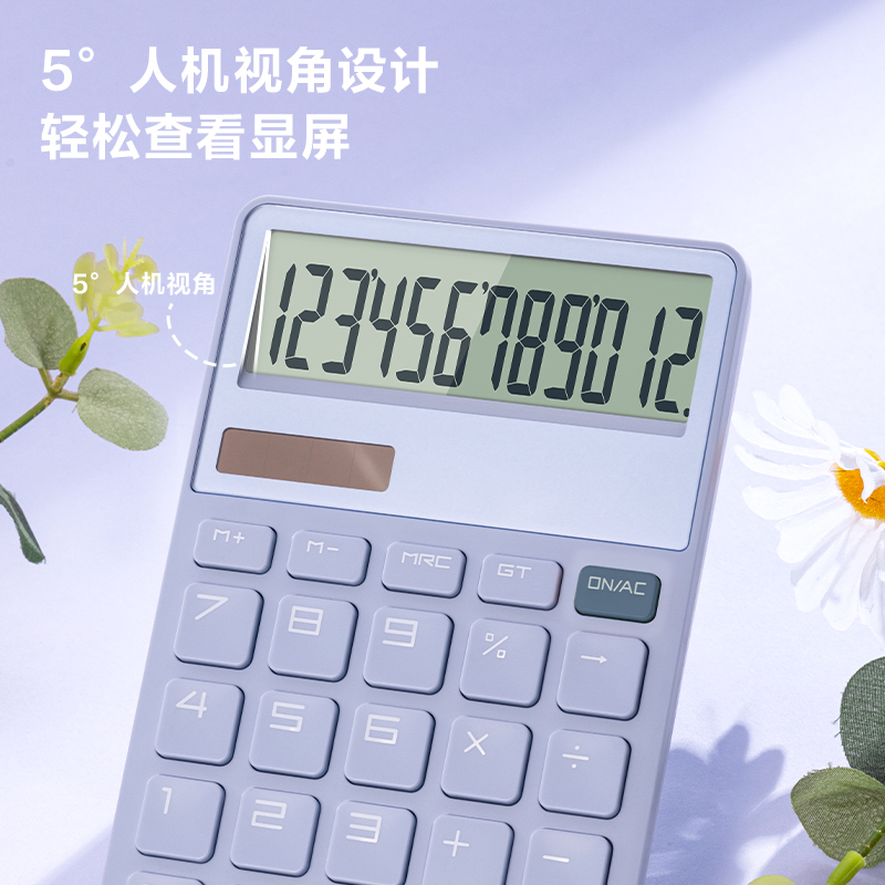 紐賽NS042桌面計(jì)算器(淺灰)(臺(tái))