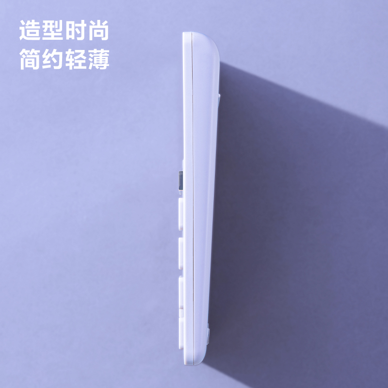 紐賽NS042桌面計(jì)算器(紫)(臺(tái))