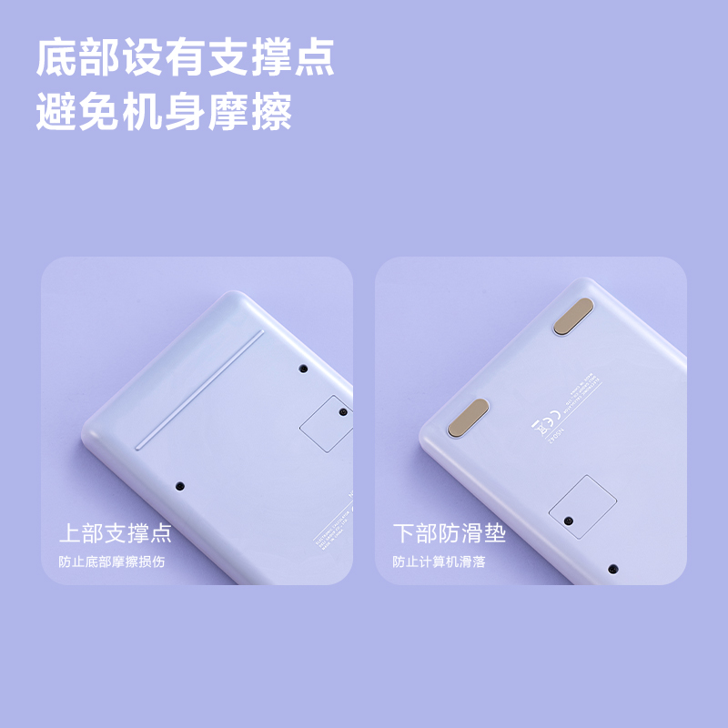 紐賽NS042桌面計(jì)算器(紫)(臺(tái))