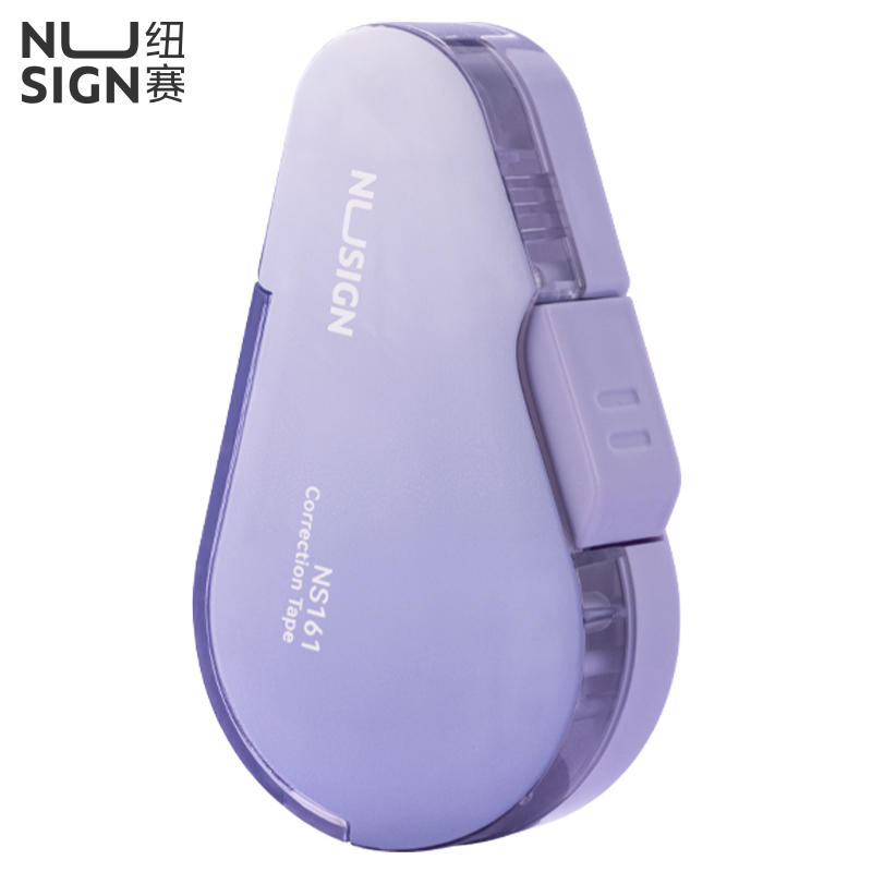 紐賽NS161紐賽按動(dòng)密封門修正帶(藤紫色)(個(gè))