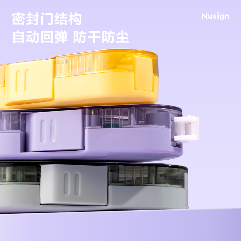 紐賽NS162紐賽按動(dòng)密封門修正帶(砂金色)(個(gè))