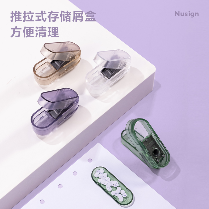 紐賽NS088S打孔機(jī)(透明本色)(1臺(tái)打孔機(jī)/盒)