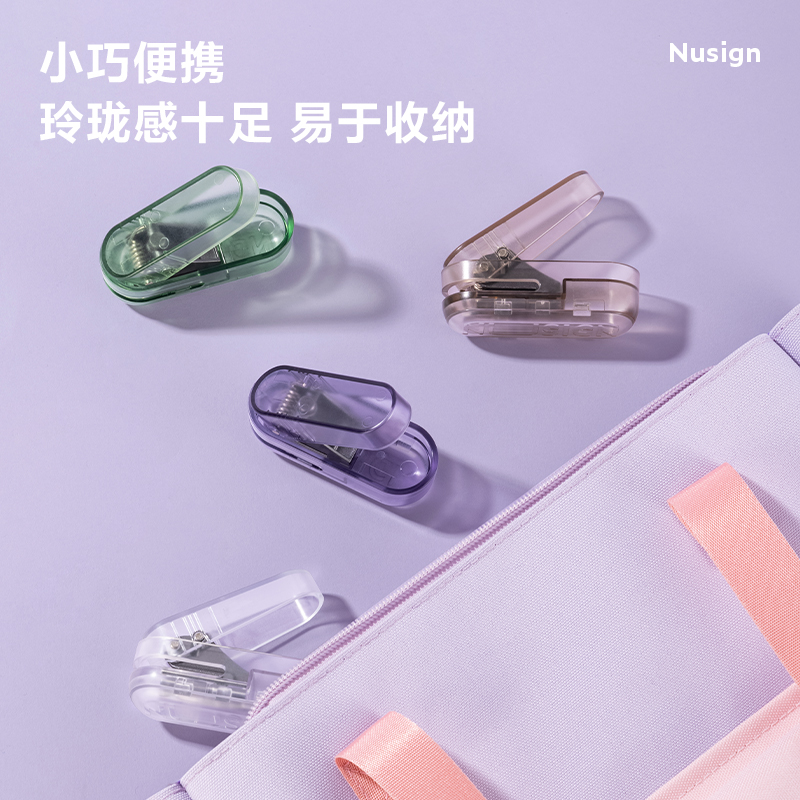 紐賽NS088S打孔機(透明灰)(1臺打孔機/盒)
