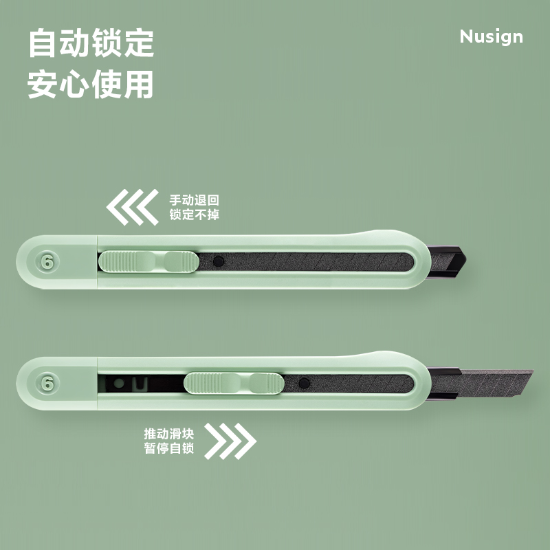 紐賽NS063T特氟龍小號美工刀(灰)(把)