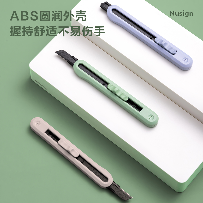 紐賽NS063T特氟龍小號美工刀(灰)(把)