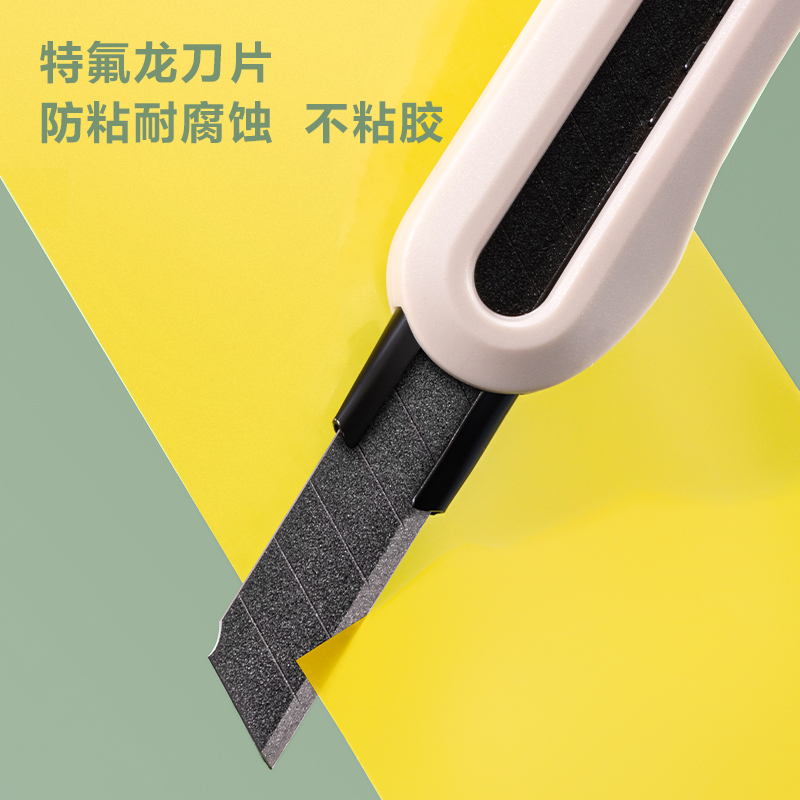 紐賽NS063T特氟龍小號(hào)美工刀(綠)(把)