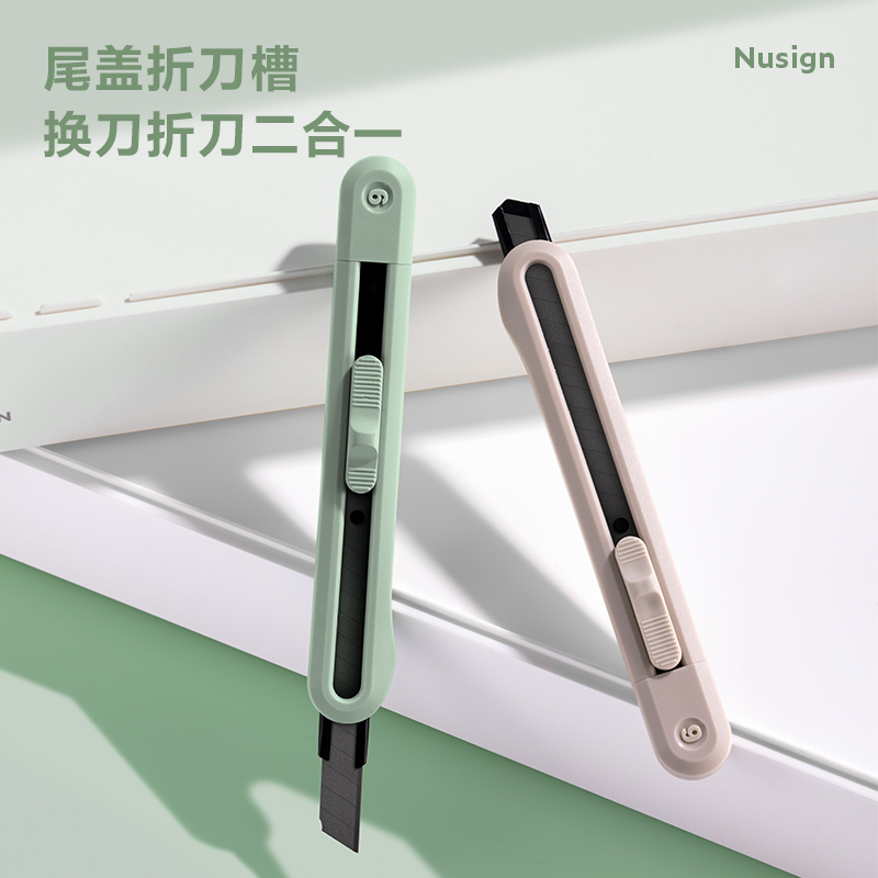 紐賽NS063T特氟龍小號(hào)美工刀(綠)(把)
