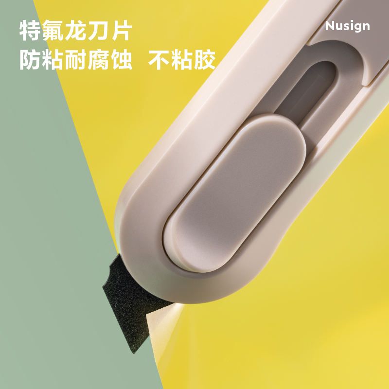 紐賽NS065T特氟龍迷你美工刀(紫)(把)