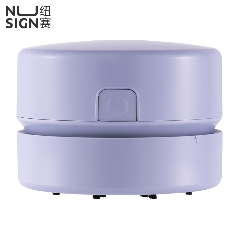 紐賽NS199-S充電式桌面清潔器(紫)(盒)