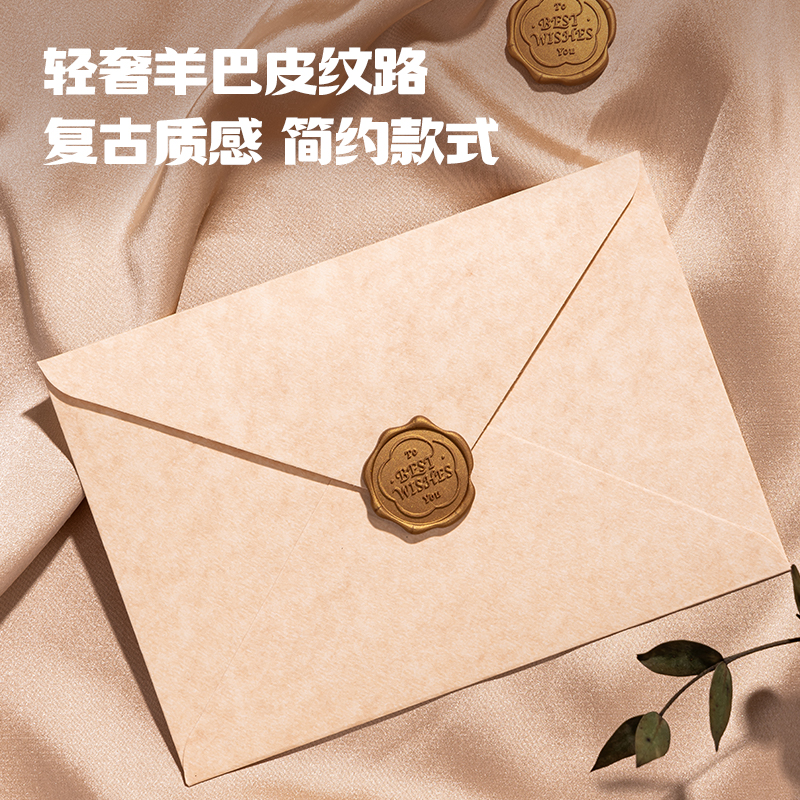 得力BF109信箋套裝(混)(包)