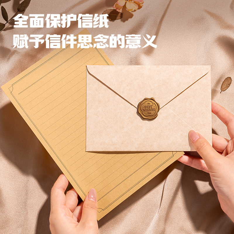 得力BF109信箋套裝(混)(包)