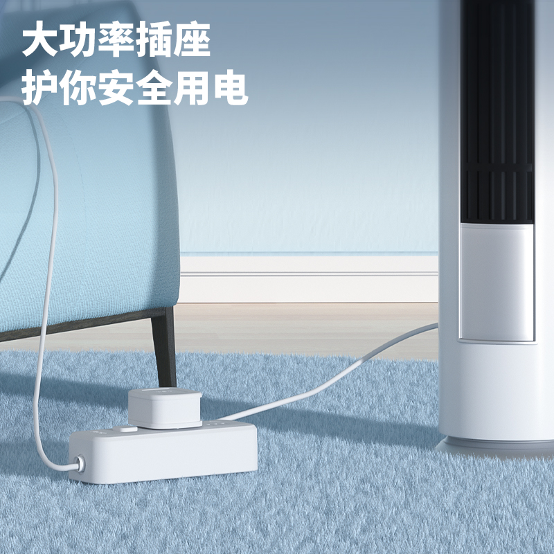得力LX223(03)大功率插座_1組+3孔_3米_PE袋裝(白)(個(gè))