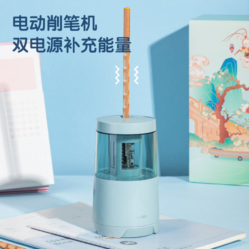 得力VG16電動(dòng)文具套裝(藍(lán)色)(盒)