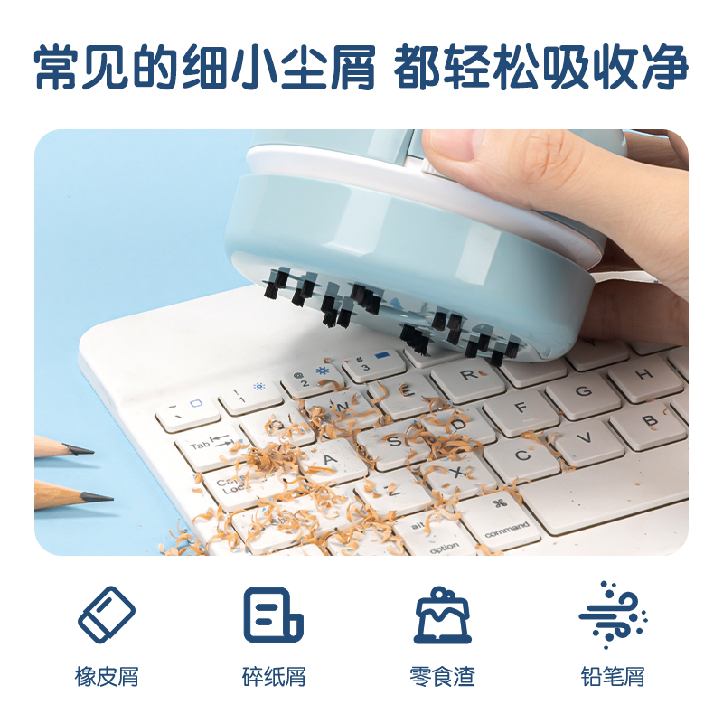 得力VG16電動(dòng)文具套裝(藍(lán)色)(盒)