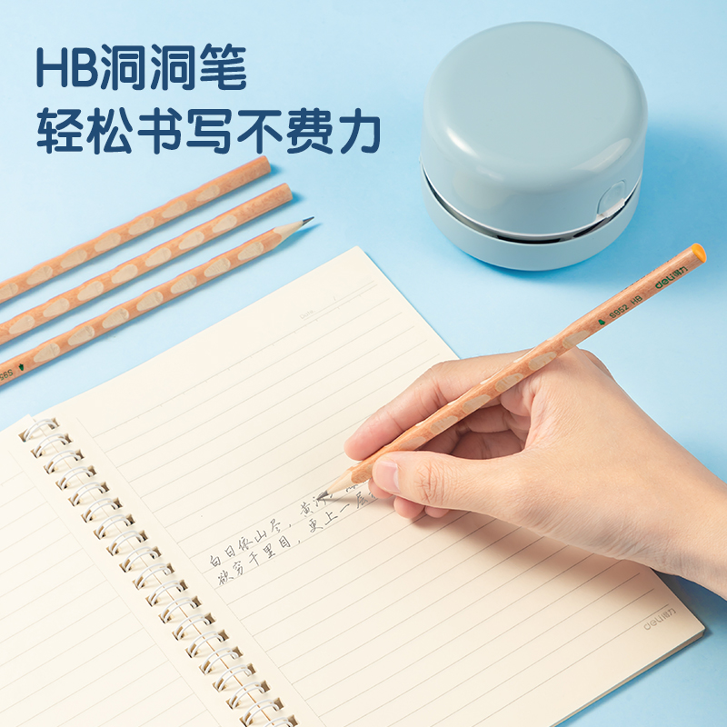得力VG16電動(dòng)文具套裝(藍(lán)色)(盒)