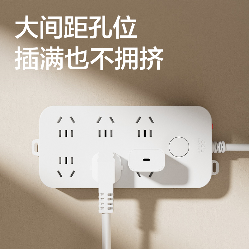得力33921(03)雅白系列延長線插座_6組_3米_PE袋(白)(個)