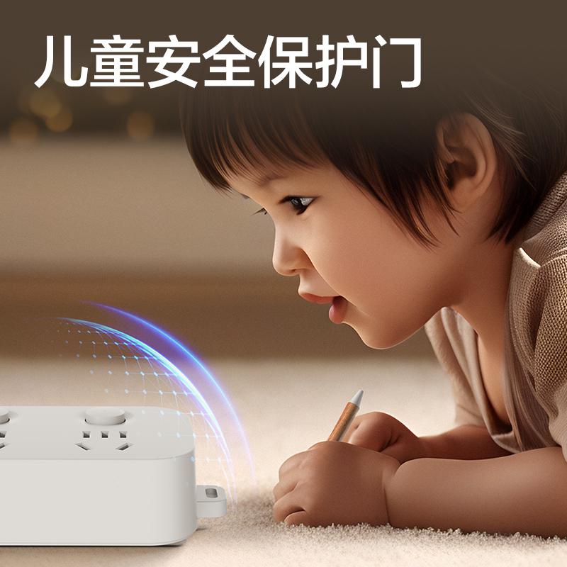 得力33942(1.8)雅白系列延長線插座_5組分控_1.8米_PE袋(白)(個(gè)