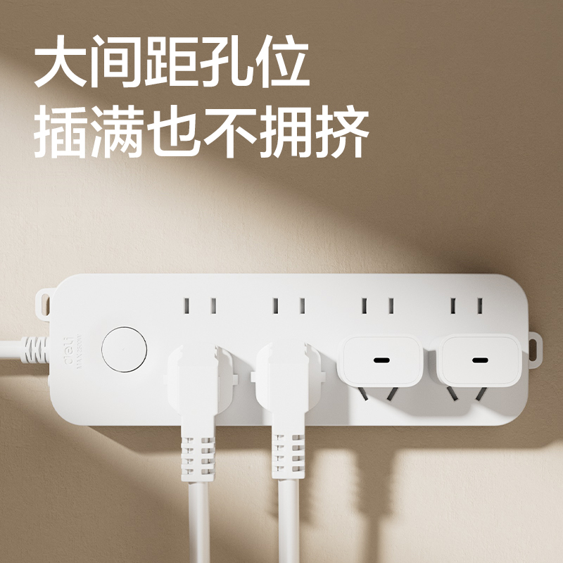 得力33922(1.8)雅白系列延長線插座_4+4_1.8米_PE袋(白)(個)