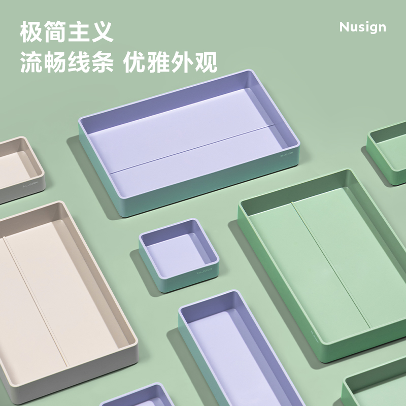 紐賽NS007方形托盤(綠色)(套)