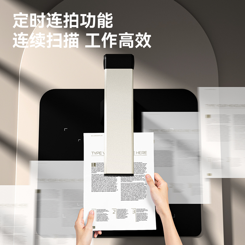 得力15163S高拍儀A3軟墊(金)(臺(tái))