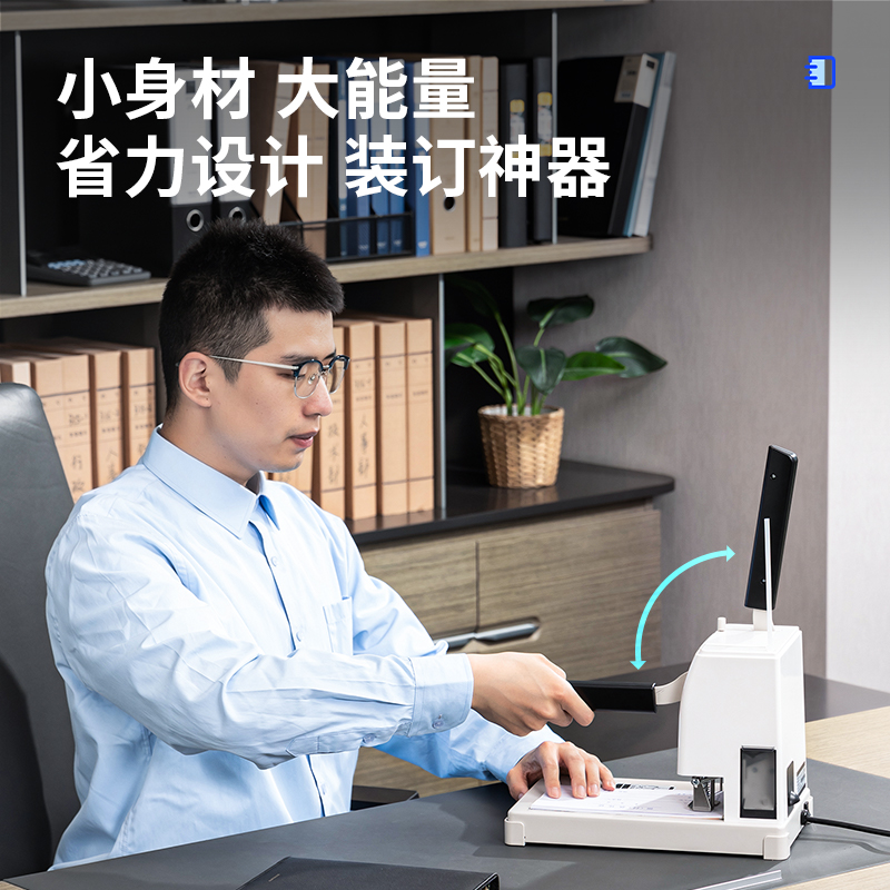 得力GB301手動財務(wù)裝訂機(淺灰)(臺)