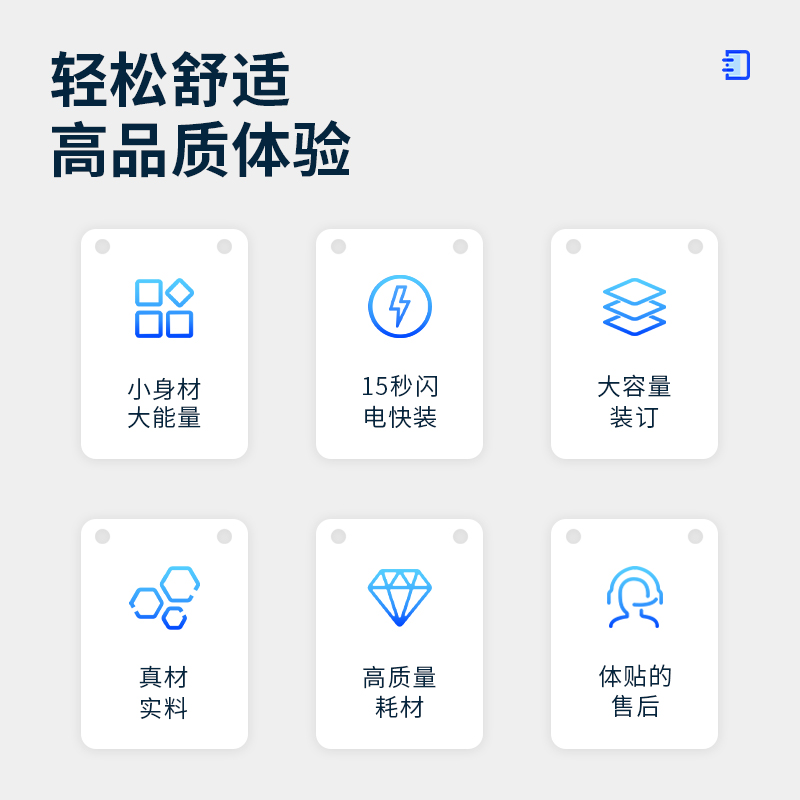 得力GB341手動財務裝訂機(白)(臺)
