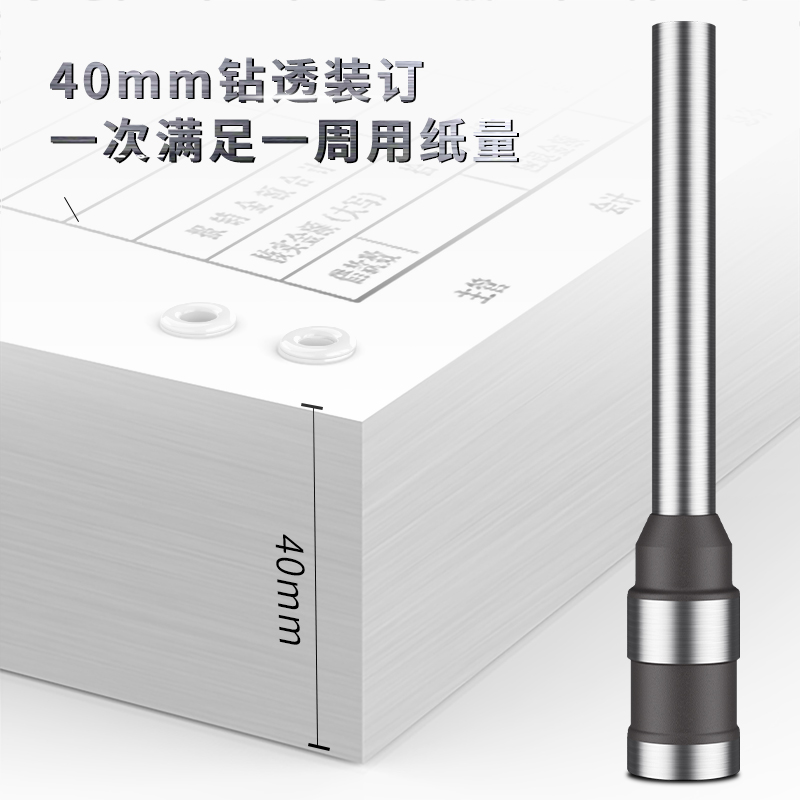 得力GB140空心鉆刀(銀色)(臺(tái))