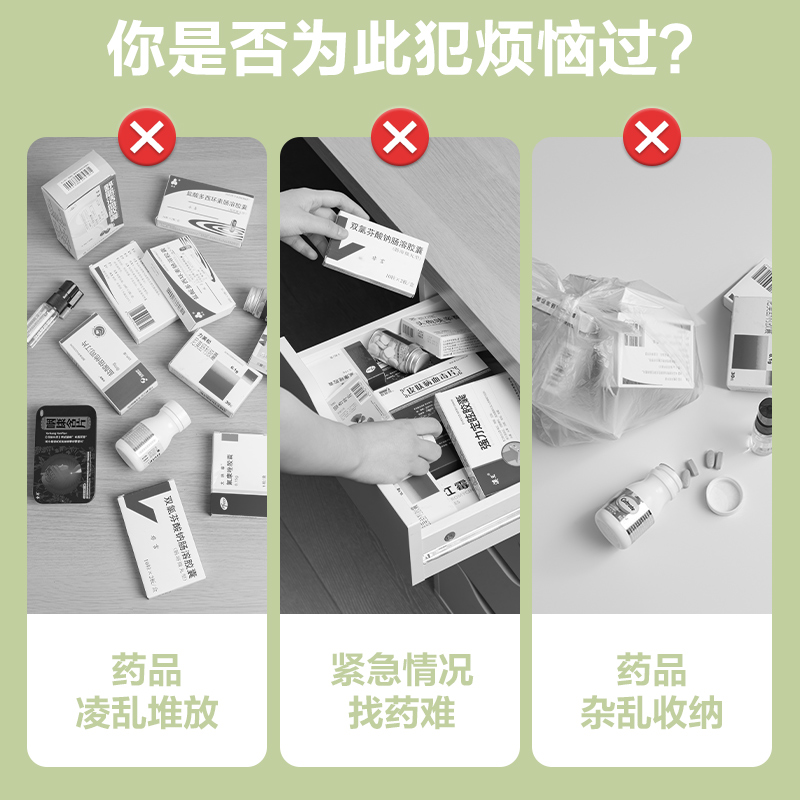 得力PK115多功能收納箱(白色)(箱)