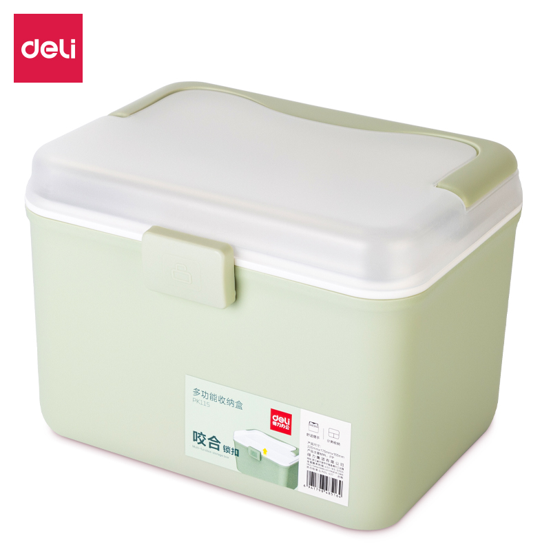 得力PK115多功能收納箱(綠色)(箱)