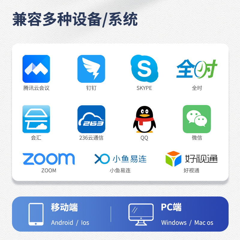 得力MN101全向麥克風(fēng)(灰)(臺(tái))