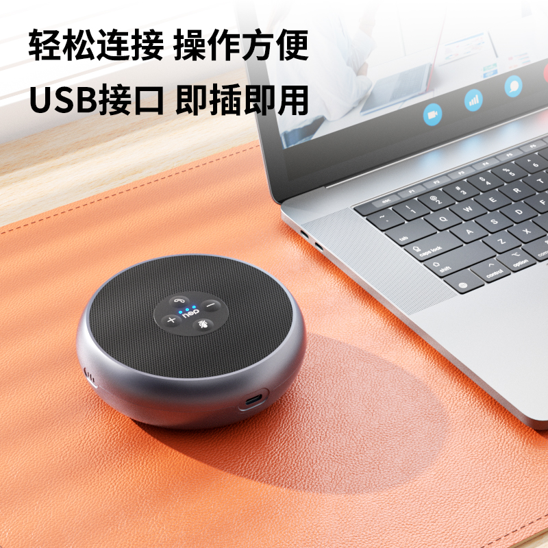 得力MN101全向麥克風(fēng)(灰)(臺(tái))