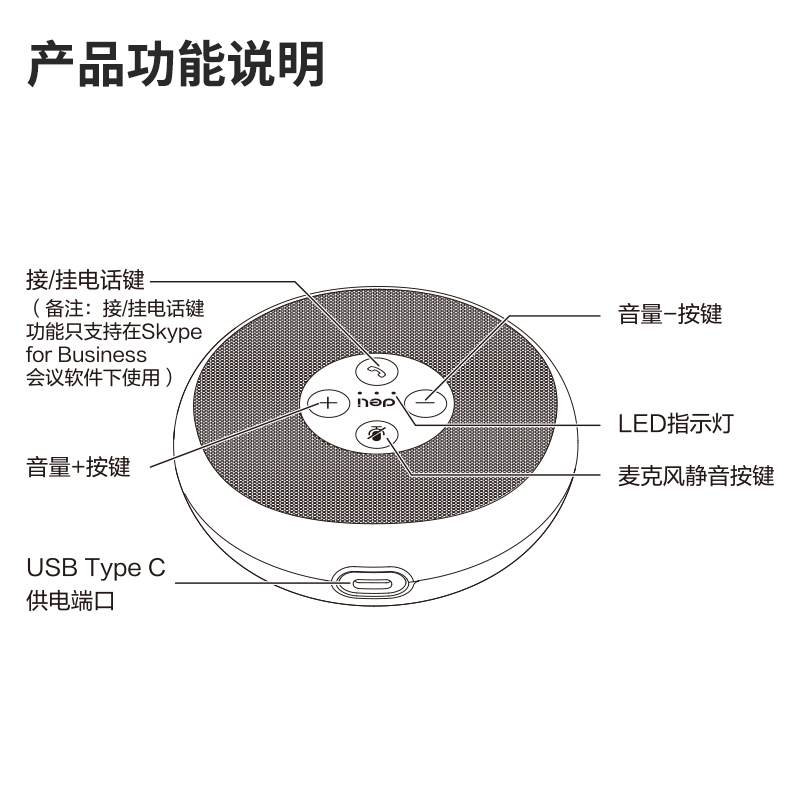 得力MN101全向麥克風(fēng)(灰)(臺(tái))